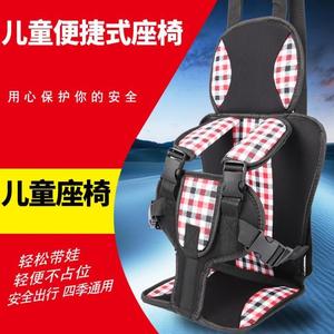 车载儿童安全座椅简易宝宝坐垫便携式四轮电动汽车通用婴儿固定带