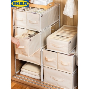 IKEA宜家裤子衣物分格收纳箱家用衣柜衣服架子 T恤收纳盒夹缝分层