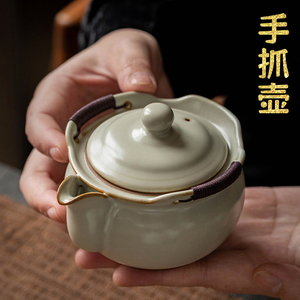 米黄汝窑茶具大号盖碗单个高档冰裂防烫功夫茶壶茶杯手抓壶泡茶碗