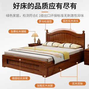 全友家私特价实木床1.5米双人主卧经济型现代简约单人1.8m出租房