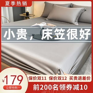 富安娜高端纯棉床笠单件全棉床垫保护罩防尘床单三件套2024新款