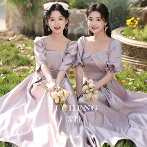 婚礼伴娘服2024新款夏季紫色缎面简约仙气质姐妹团礼服连衣裙显瘦