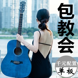 Yamaha/雅马哈单板41寸40寸初学者民谣木吉他青少年成人学生男女