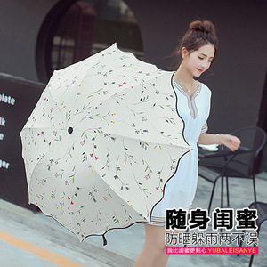 大量四色花折叠女晴雨两用遮阳伞防紫外线防晒太阳伞定