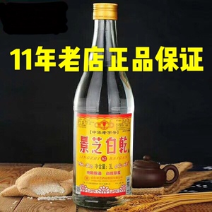 山东特产景芝大白干3L62度纯粮食高度原浆正品大瓶酒收藏泡药酒