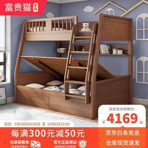 富贵猫FUGUIMAO高箱上下床小户型双层床实木高低床成年大人子