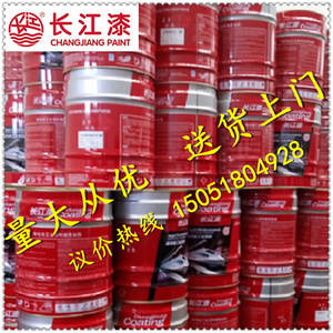 长江油漆-905-丙烯酸-聚氨酯面漆-桔红-大红-耐油-耐酸-耐碱-耐磨