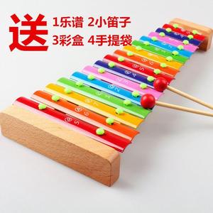 儿童15音手敲木琴铝板小钟琴专业打击乐器音乐早教木质制益智玩具