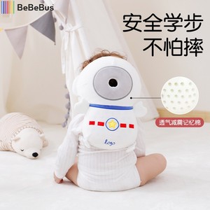 BeBeBus婴儿防摔护头枕宝宝学步枕保护后脑勺防撞保护垫儿童防摔