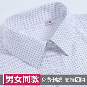 农行工作服农业银行衬衫短袖新款女士长袖职业装制服衬衣工装工服