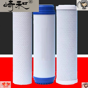净水器滤芯通用容声净水器过滤芯