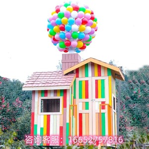 网红气球小屋农庄拍照打卡景观美陈摆件小木屋广东