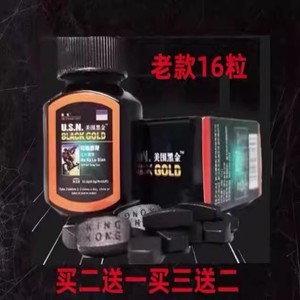 美国黑金16粒黑金刚男用黄金玛卡男性小钢炮v8虎王速效蚁力神勃金