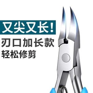 德国甲沟专用指甲刀套装原装剪修脚鹰嘴钳子进口尖神器炎工具