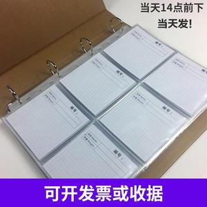 布料样品册面料样卡定制产品样品册色卡本服装样板卡辅料展示册本