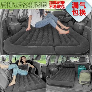 适用于本田CRV/XRV杰德车载充气床缤智汽车后排气垫床睡垫旅行床