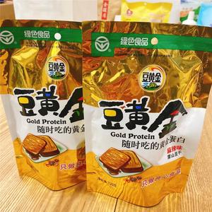 悦意严选豆黄金豆腐干纯素即食绿色食品非基改五香麻辣味零食净素