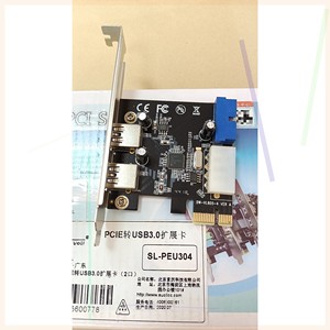议价PCI-E拓展卡 USB3.0+USB3.0 20Pin+大