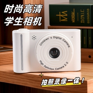 徕卡高清学生党照相机可拍照可上传手机礼物校园数码ccd微单相机