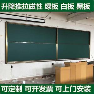 教学推拉黑板 绿板白板组合式多媒体推拉黑板左右推拉1.3*4米定制
