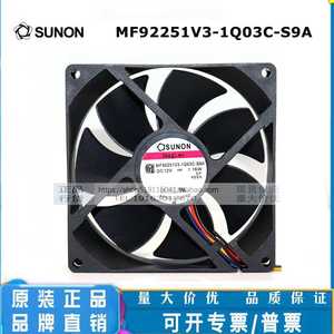 SUNON建准 MF92251V3-1Q03C-S9A 12V 1.16W 9025 9CM 4线机箱风扇