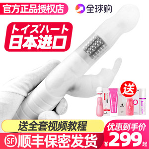 日本进口转珠棒g点震动棒av女用自慰器抽插高潮伸缩摇摆情趣用品