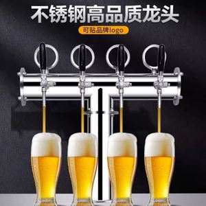 扎啤机啤酒机生啤机鲜啤机商用风冷全自动精酿啤酒设备一体打酒机