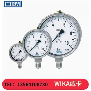 威卡WIKA压力表EN837-1德国进口耐震不锈钢压力表213.53.063真空
