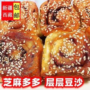 新疆西藏包邮西藏包邮手撕蜂蜜豆沙包红豆奶香手撕面包早餐软面包