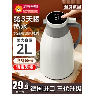 日本进口象印保温壶家用保温水壶大容量热水壶暖水壶水瓶宿舍保温