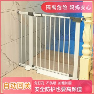 婴儿童安全门栏楼梯口防护栏宝宝家用隔离宠物狗围栏栅栏门免打孔