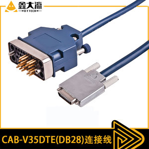 CAB-V35DTE (DB28) 同异步串口(SA)V.35DTE电缆公SIC-1SAE RT-2SA