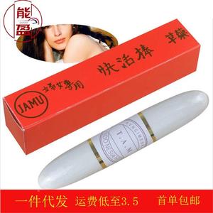 对外快活帮女用紧缩帮保健性用品 女士外用本草药制保健