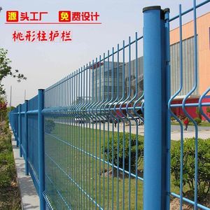 桃型柱高速路护栏铁LTC丝网围栏户外钢丝防护公围墙栅栏网隔离网