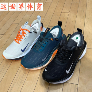 Nike耐克男鞋INFINITY RUN 4 GORE-TEX防水缓震透气运动跑步鞋