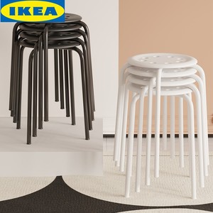 IKEA宜家铁艺八孔凳高凳时尚圆凳加厚成人塑料凳子餐桌板凳家用折
