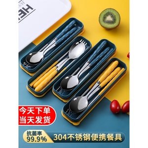 乐扣筷子勺子套装学生不锈钢便携餐具三件套儿童叉子单人上班族