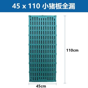 猪用漏粪板母猪产床定位栏复合漏缝板养殖猪场分娩床小猪保育床板