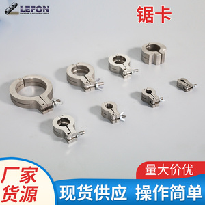 上海岚风供应锯卡 配合轻便型管子切割机 切管机使用
