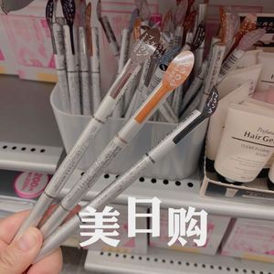 日本大创 DAISO 眉笔 0.22G 三色可选 自然