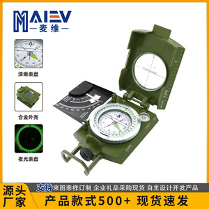 厂家直供 K4074高精度户外美式多功能军绿指南针指北针金属带荧光