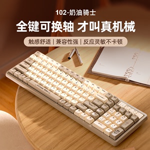 狼途GK102全键热插拔机械键盘鼠标套装背光台式电脑游戏办公红轴