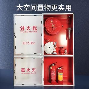 消火栓箱红色立柜透明箱室内外加厚卷盘水带警铃消防栓阀门箱工厂
