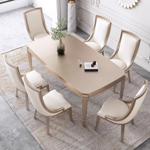 美式轻奢后现代餐桌椅长方形实木饭桌椅现代简约家用吃饭桌子组合
