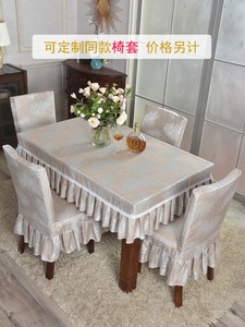 新品餐桌台布布艺长方形饭桌正方大桌套家用餐厅桌罩茶几桌布定制