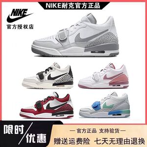 Nike耐克男鞋Air Jordan Legacy AJ312白灰白水泥女鞋低帮滑板鞋