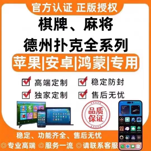小程序手机微乐福州麻将开软件 星悦广西麻将2024外/卦软件 正版
