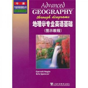 电子版PDF  地理学专业英语基础