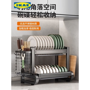 IKEA宜家厨房碗架沥水架碗柜置物架家用台面多功能放碗盘碗筷碗碟