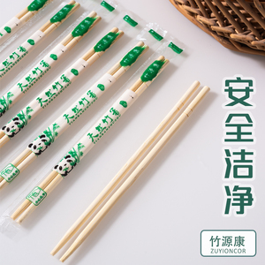 竹源康一次性筷子便宜方便饭店专用筷子商用卫生快餐竹筷家用